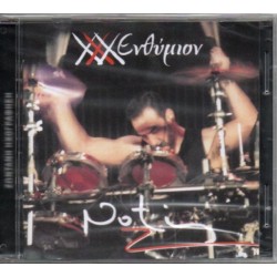 XXX Ενθύμιον - Live [2CD]