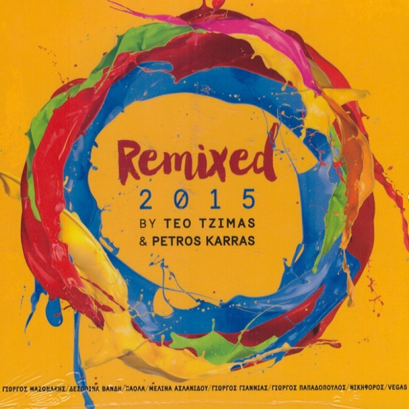 Remixed 2015