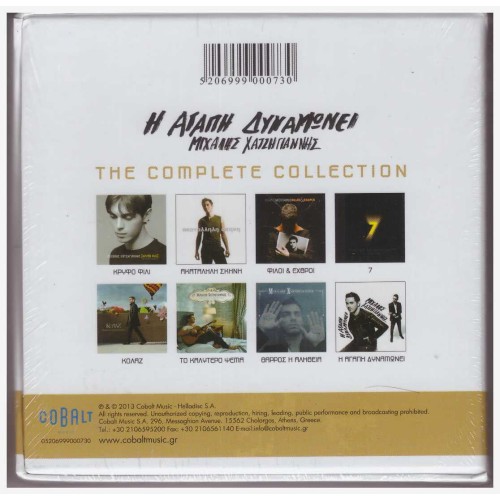 The Complete Collection [8CD]