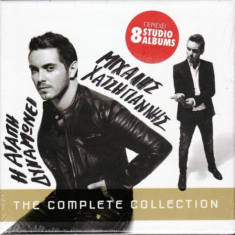 The Complete Collection [8CD]