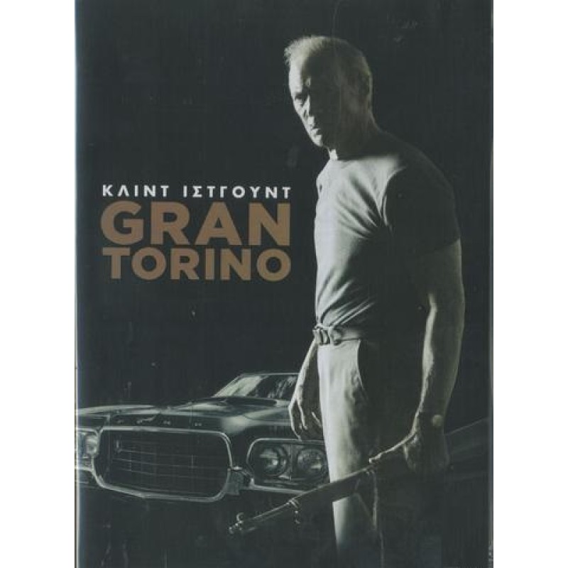 Gran Torino [DVD]