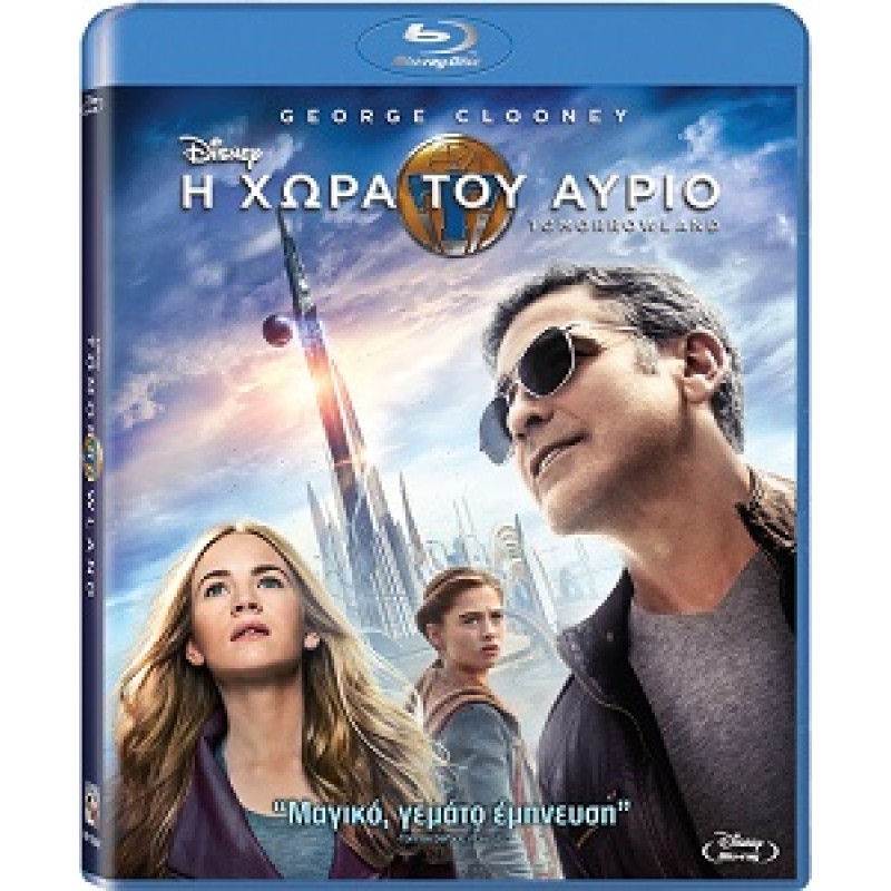 Tomorrowland [Blu-ray]