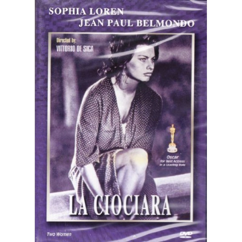 Η ατιμασμένη [DVD]