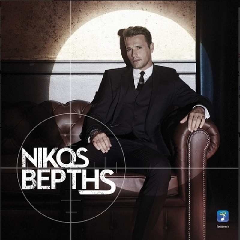 Nikos Vertis [CD]