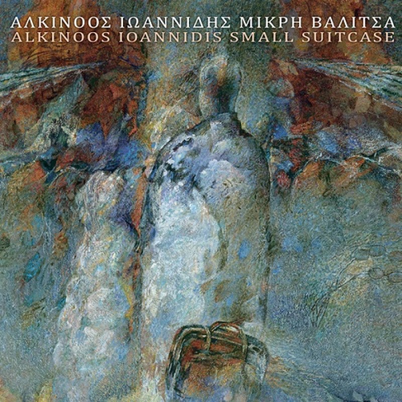 Μικρή Βαλίτσα