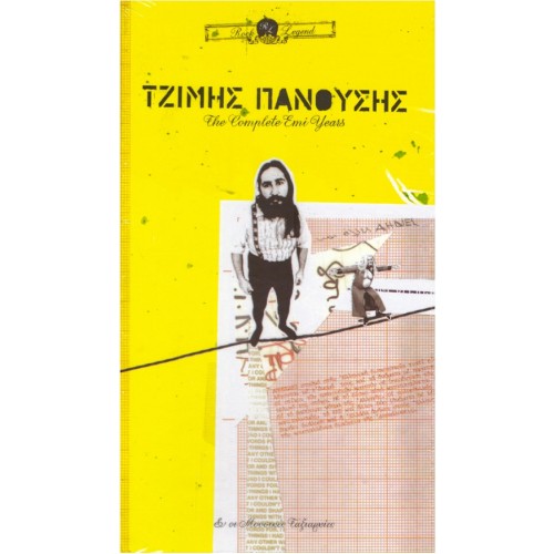 The complete EMI years [4CD] [Box-set]