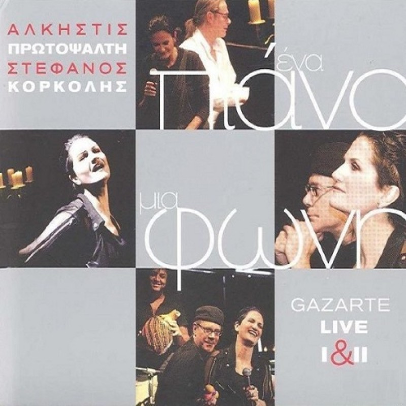 Ενα Πιανο Μια Φωνη - Gazarte Live [2CD]