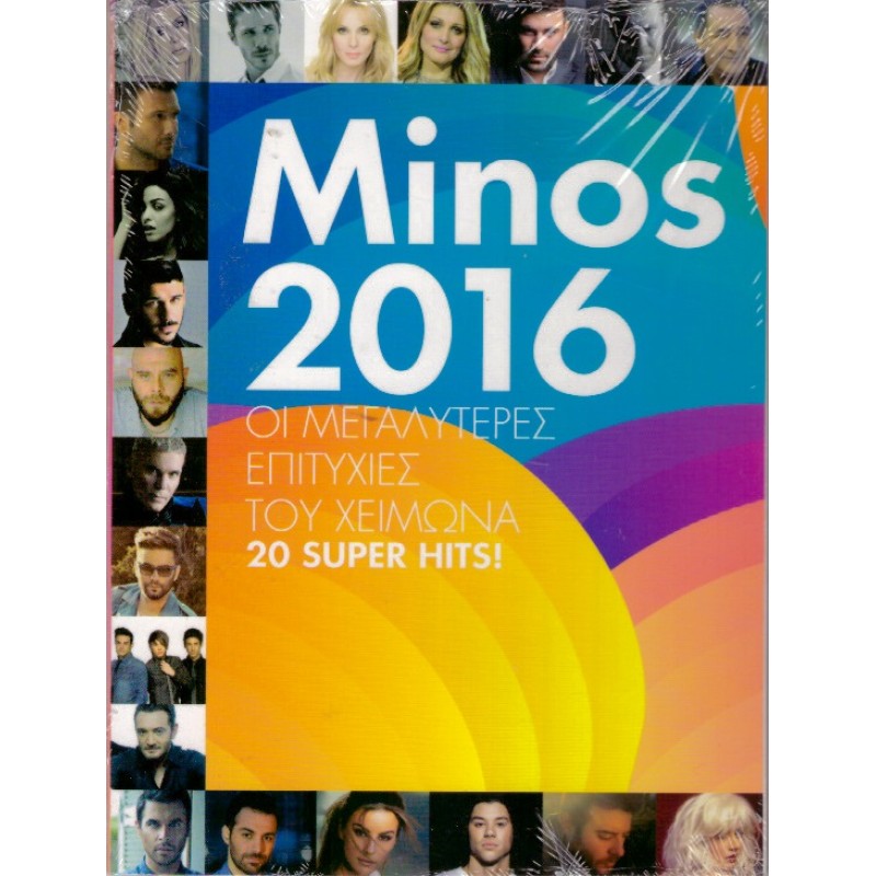 Minos 2016 - Οι μεγαλύτερες επιτυχίες του χειμώνα [CD]