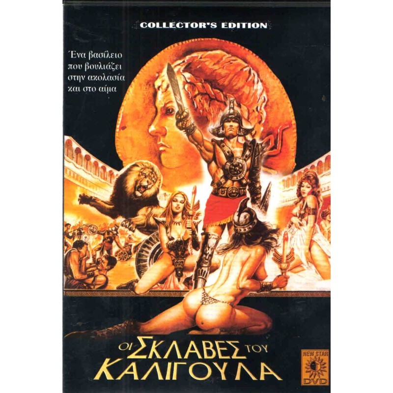 Οι Σκλάβες του Καλιγούλα [DVD]