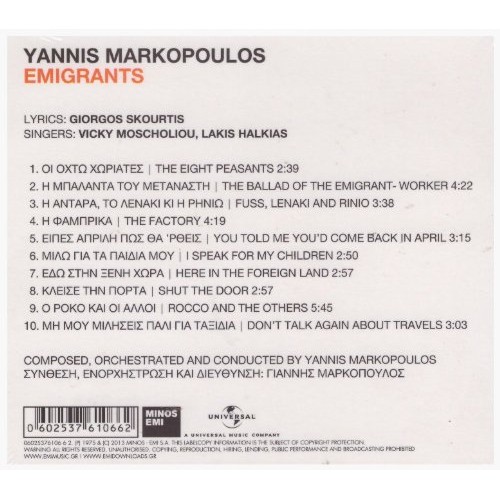 Μετανάστες