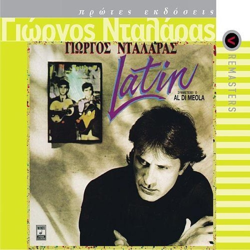 Latin [CD]