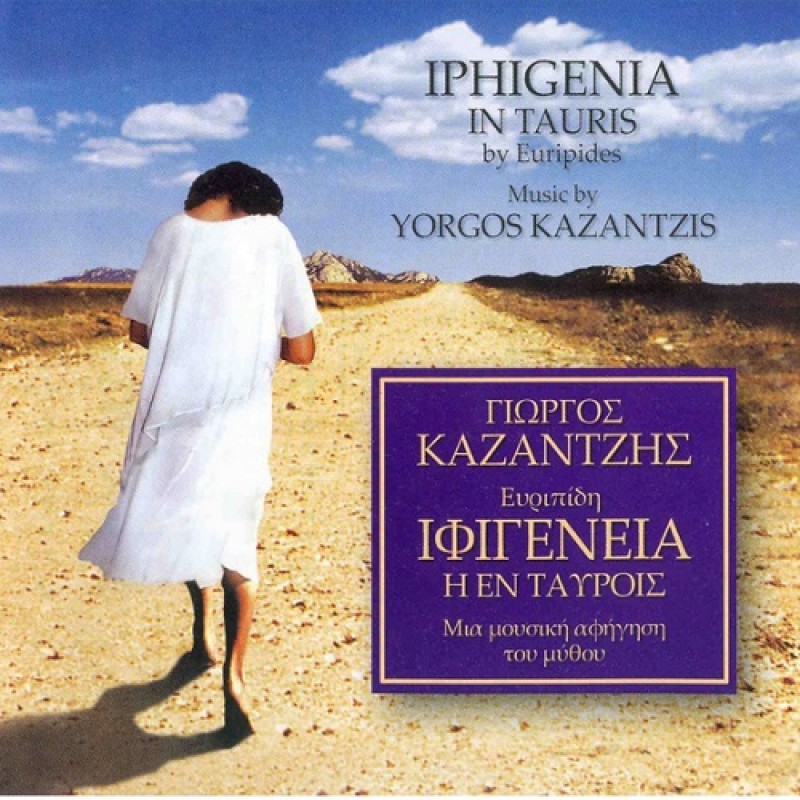 Iphigenia In Tauris