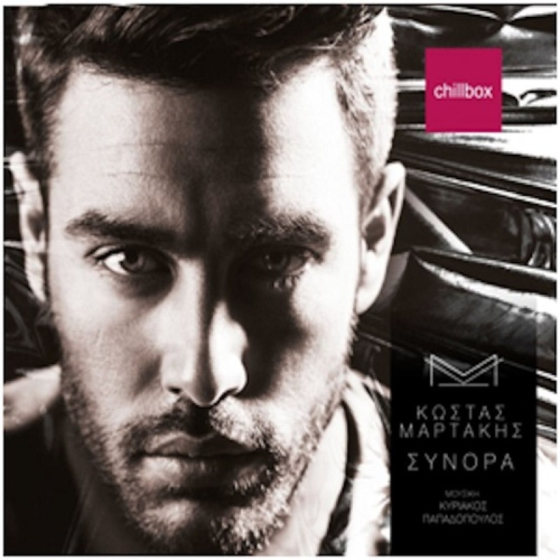 Kostas Martakis - Synora [CD]