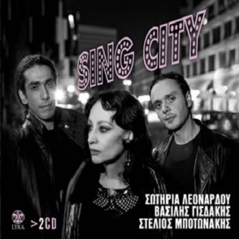Sing City [2CD]