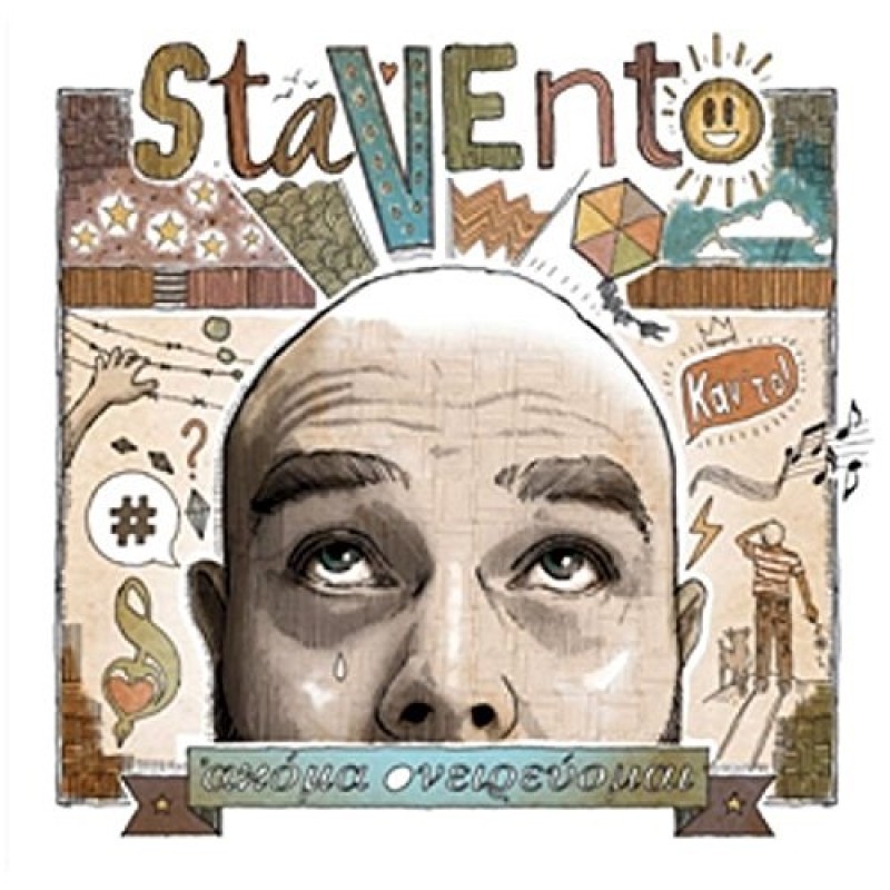 Stavento - Akoma Enirevome [CD]
