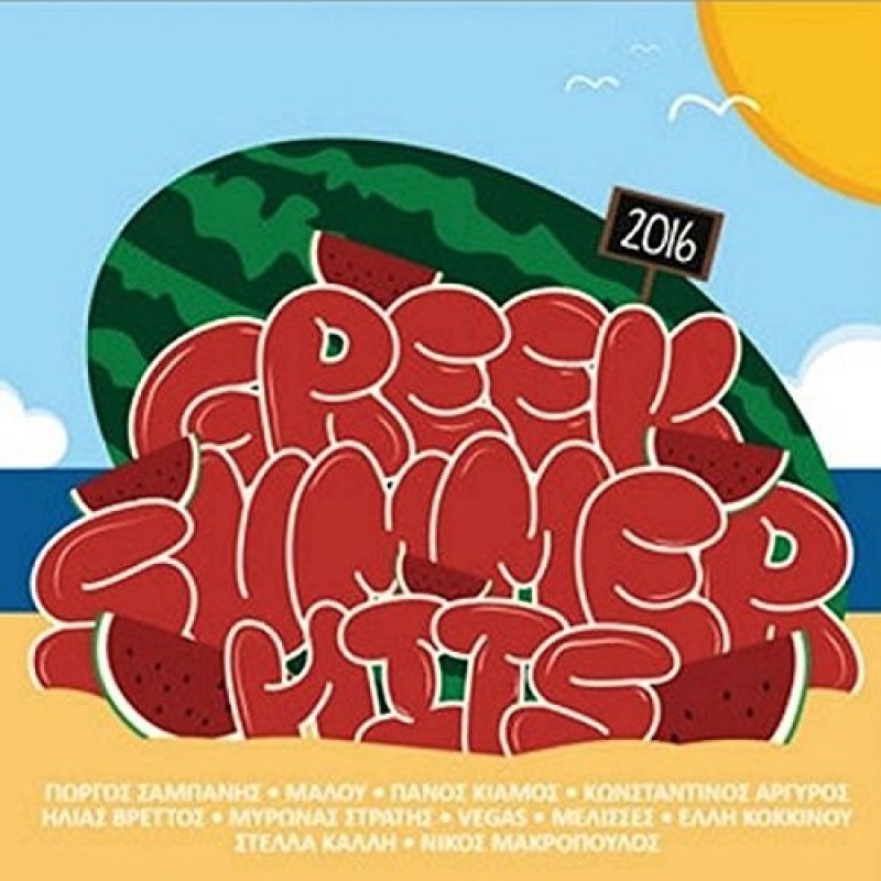 Greek Summer Hits 2016 [CD]