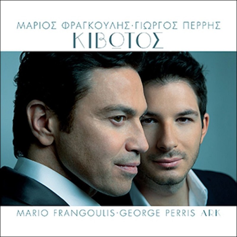 Mario Frangoulis - Kivotos / Ark [CD]