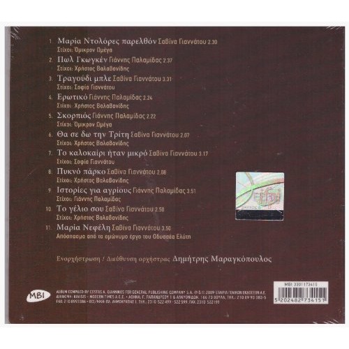 Maria Doleres Parelthon