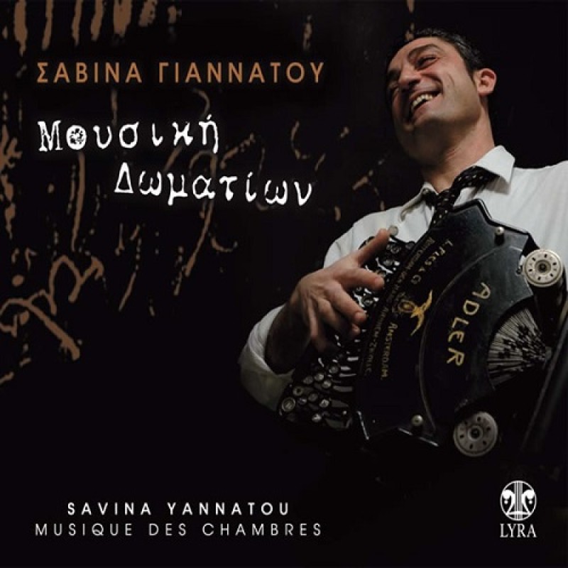 Musique Des Chambres