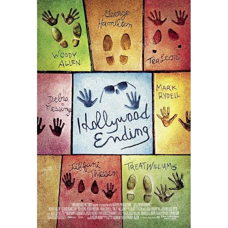 Παίζοντας στα τυφλά