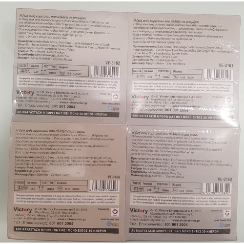 Συμβολαιο Αγαπης (Ολοκληρωμενη Σειρα)