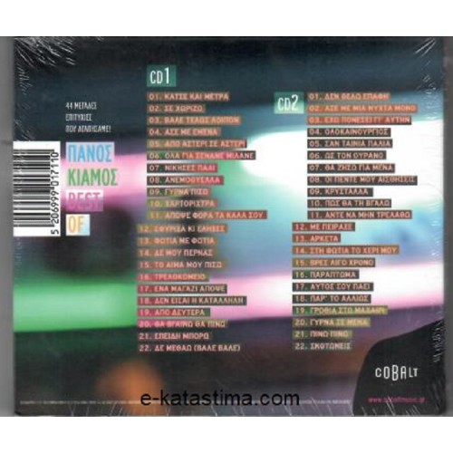 Panos Kiamos - Best Of [2CD]
