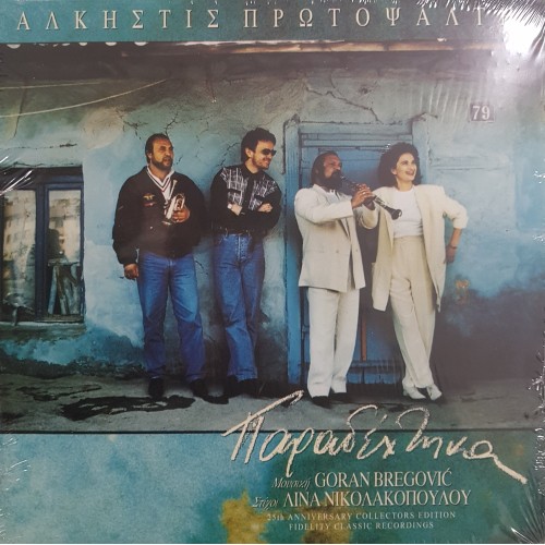 Alkistis Protopsalti - Paradehtika [CD]