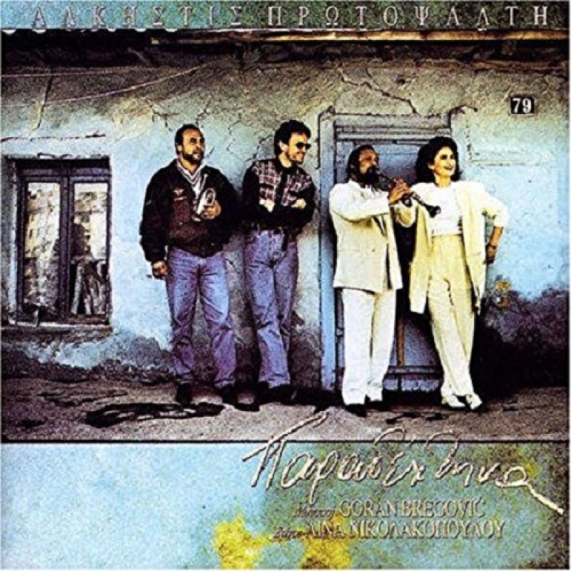 Alkistis Protopsalti - Paradehtika [CD]