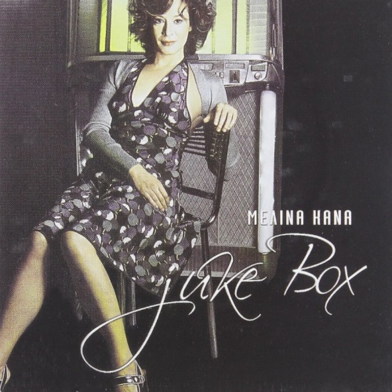 Μελίνα Κανά - Juke Box: Live [CD]