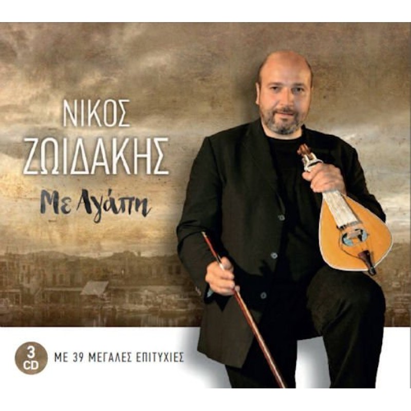 Nikos Zoidakis - Live [3CD]
