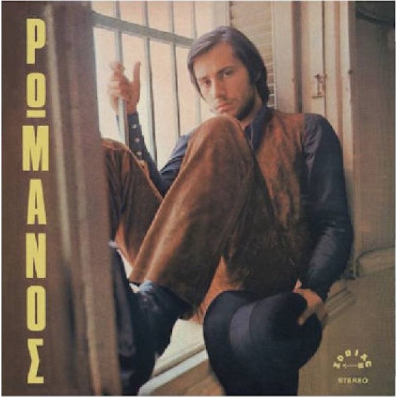 Two Small Blue Horses [Vinyl] 