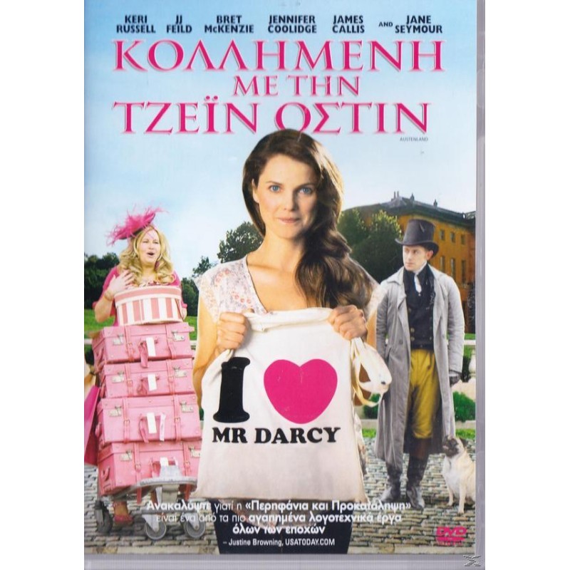 Austenland (2013)