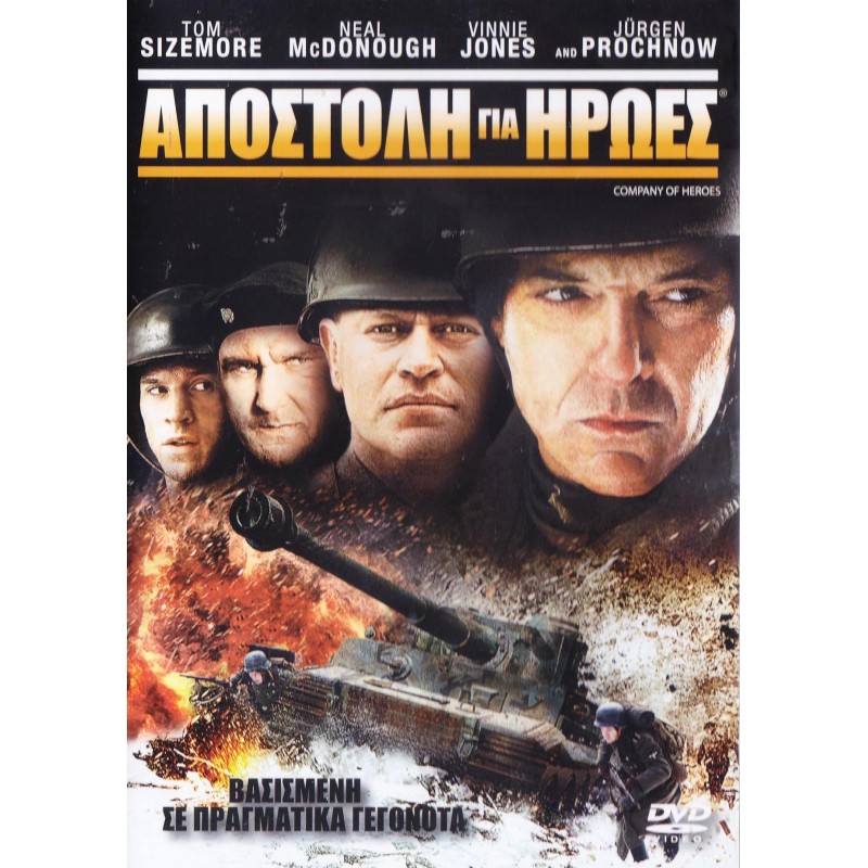 Company of Heroes