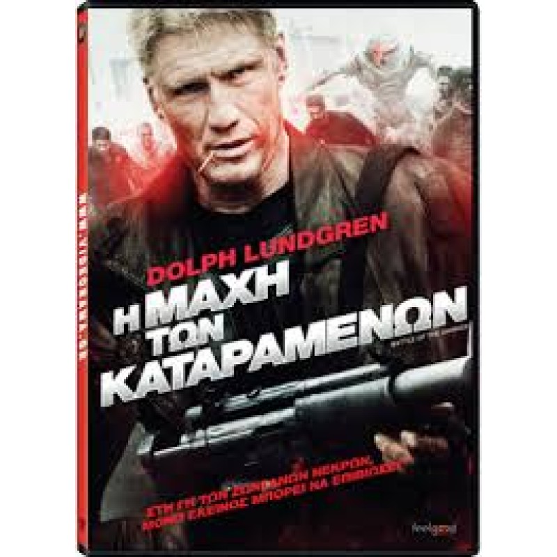 Battle Of The Damned