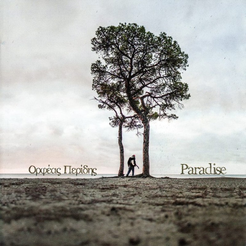 Orfeas Peridis - Paradise