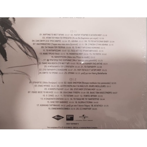 Νάνα Μούσχουρη Η Φωνη [2CD]