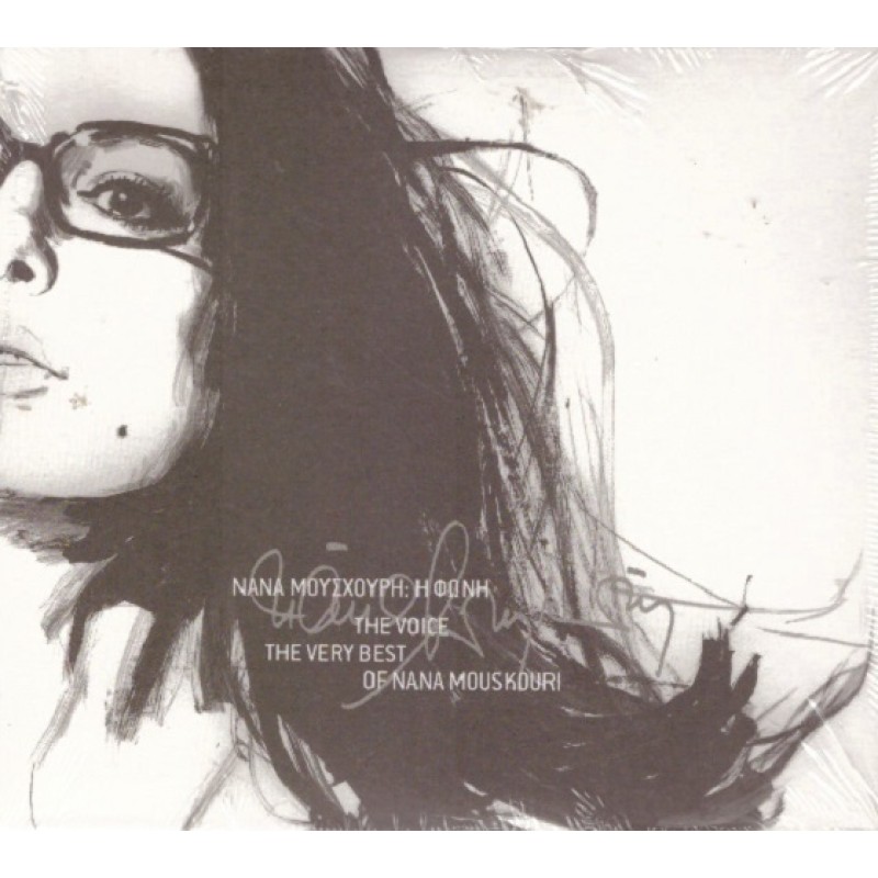 Νάνα Μούσχουρη Η Φωνη [2CD]