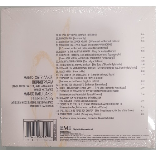 Manos Hadjidakis - Pornografia [CD]