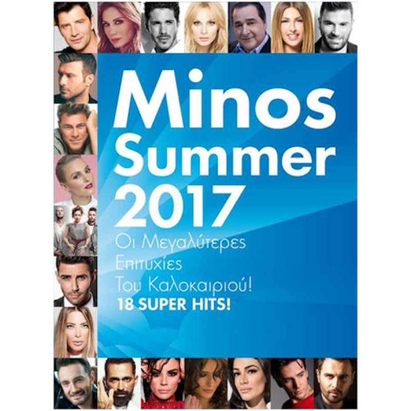 Minos Summer 2017 [CD]