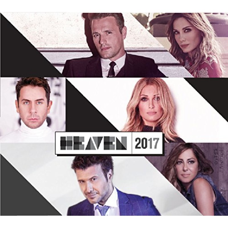 Heaven 2017 [CD]