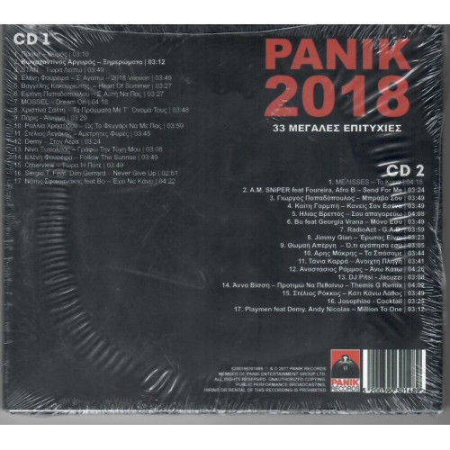 Panik 2018 [2CD]