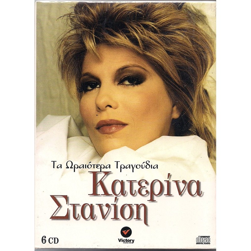 The Nicest Songs [6CD]