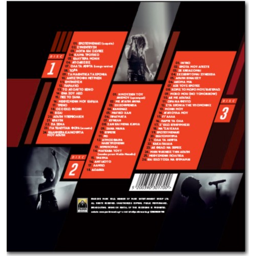 Hotel Ermou Live 2015 - 2018