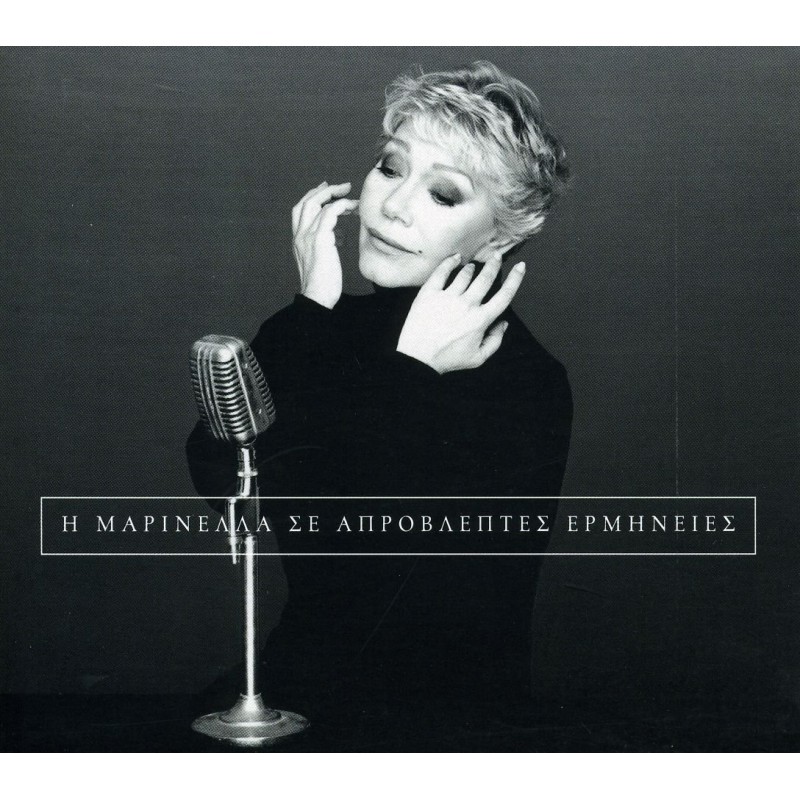 Se Aprovleptes Ermineies