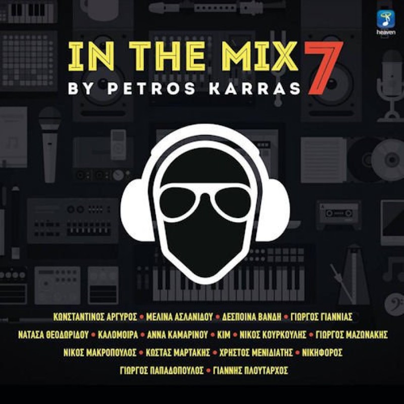 In The Mix Vol 7 by Petros Karras