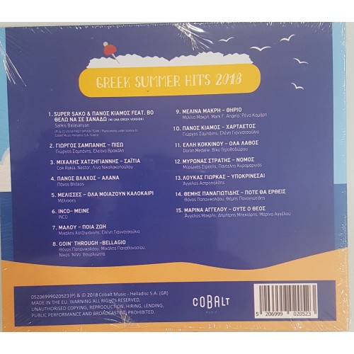 Greek Summer Hits 2018 [CD]