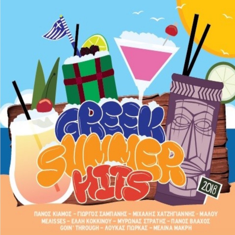 Greek Summer Hits 2018 [CD]