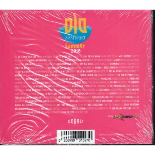Ola Ellinika Summer 2016 [CD]