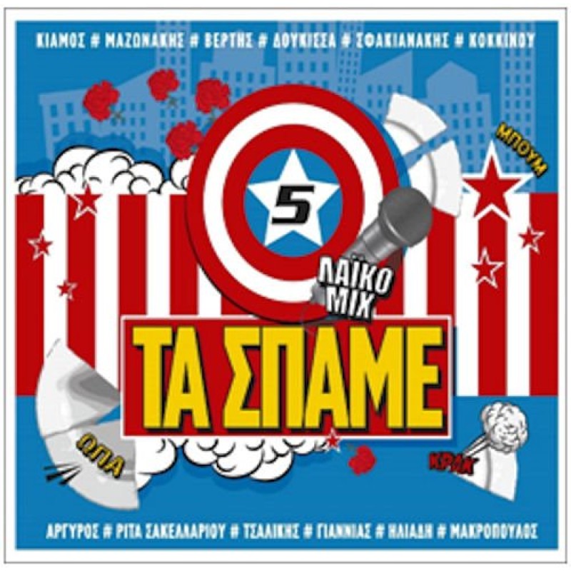 Ta Spame 5: Laiko Mix [CD]