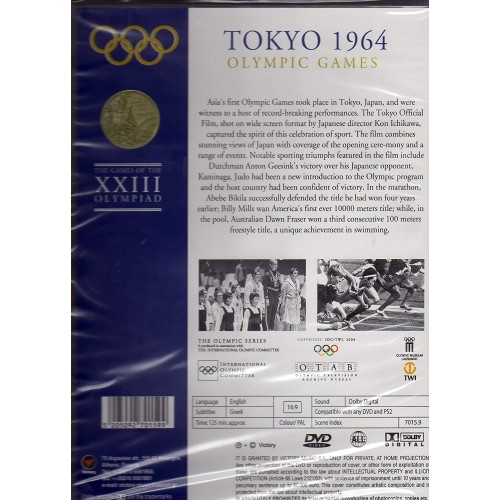 The Official Olympic Games: Tokyo 1964 [DVD]